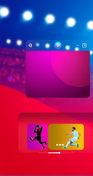 即刻下载，直击赛场